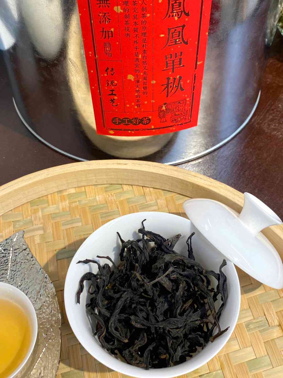 生普洱茶凤凰单丛茶