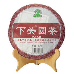 云南原产地龙圆普洱茶饼价格及信息，批发促销活动
