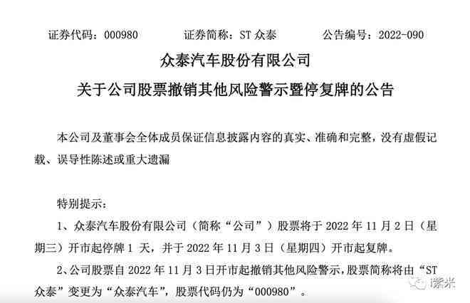 关于和田玉销售：没有质检报告的产品能否购买及购买的风险提示