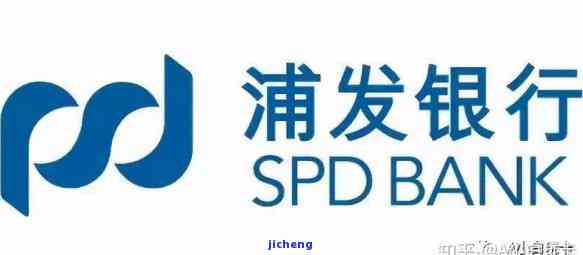 浦发银行容时还款额相关问题解答：如何计算、影响及注意事项