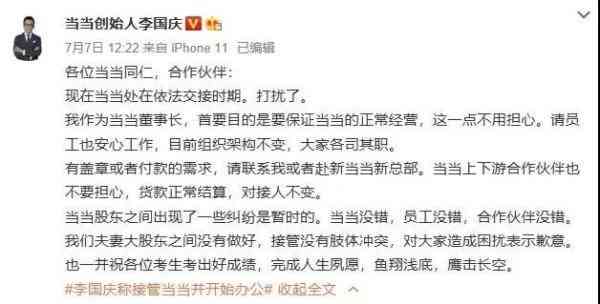 逾期还款后果分析：不还将面临何种处理与惩罚