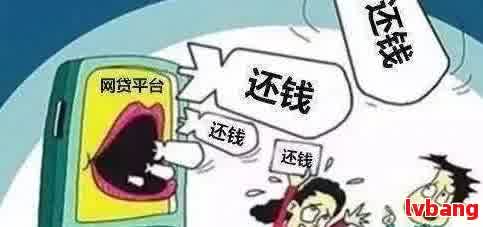 高炮逾期还款是否会影响未来的银行贷款？——解答各类疑问