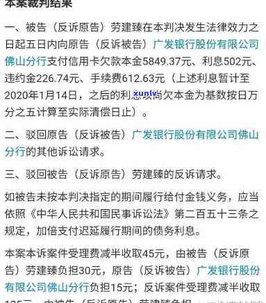 逾期起诉立案标准：如何应对逾期还款的诉讼？