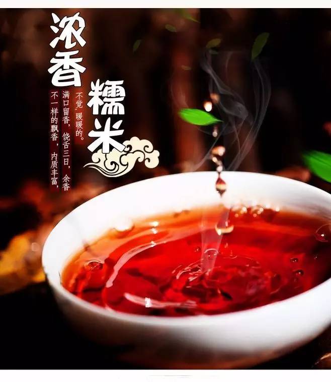 金凤玉露红茶：风韵独特，品质越，普洱茶中不可错过的一款