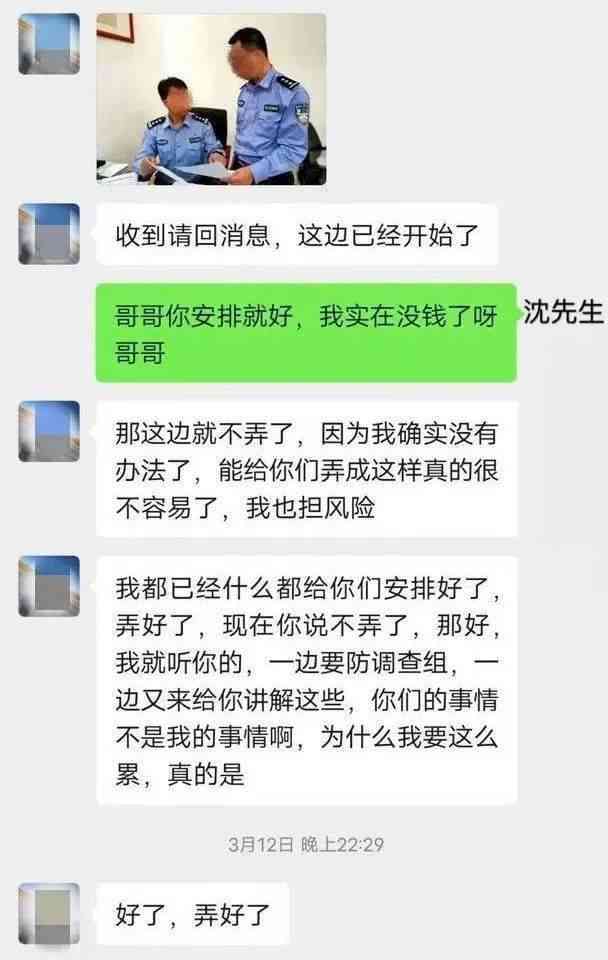 还款后专项额度被收回：这笔钱是之前用掉的吗？如何处理？