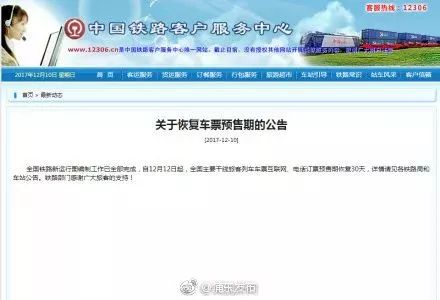 还款后专项额度被收回：这笔钱是之前用掉的吗？如何处理？