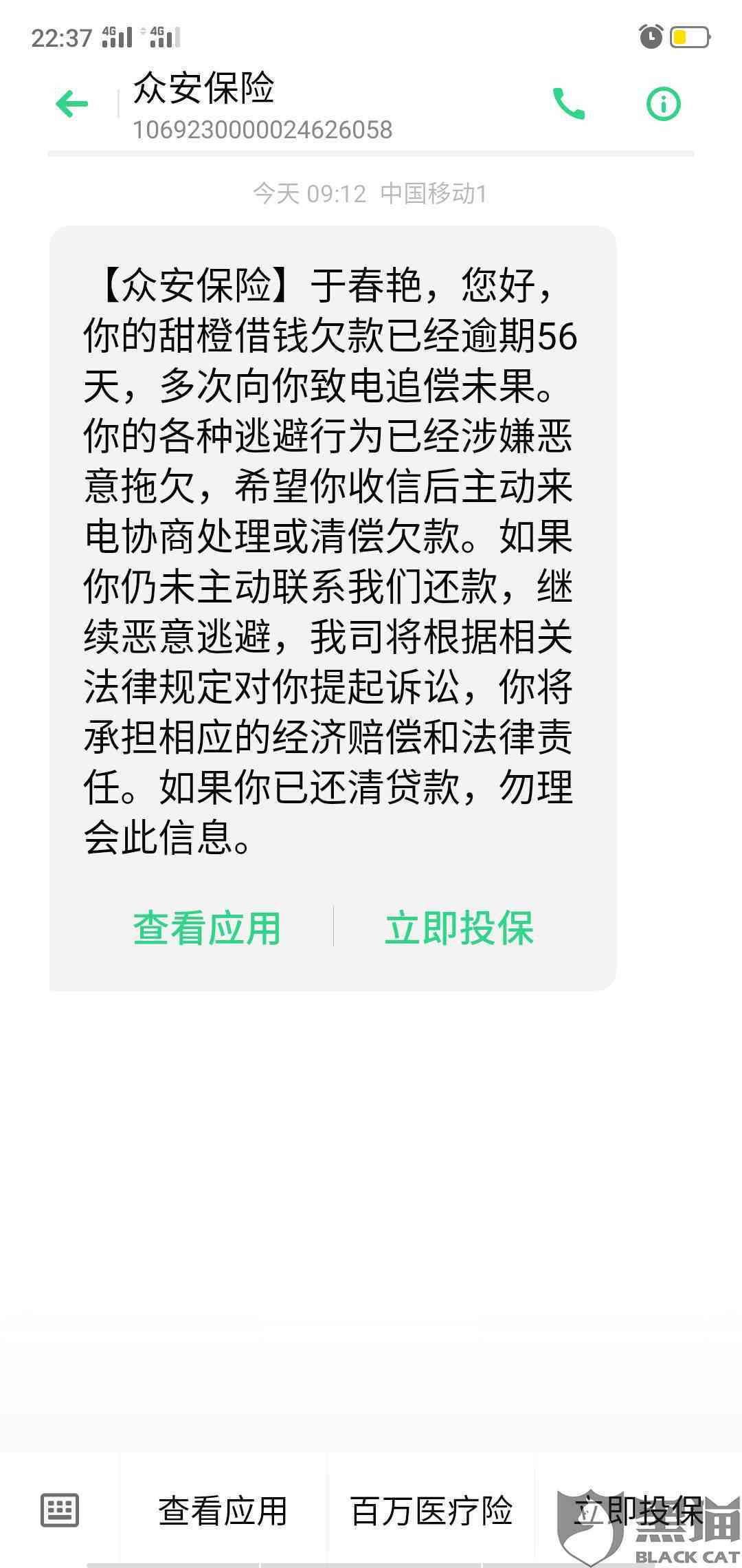 协商还款流水太大怎么办：解决方法及银行要求