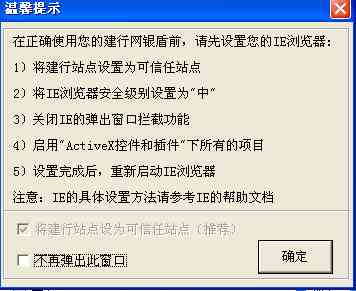 全面解决网银对账逾期问题：操作流程、应对措及常见疑问解答