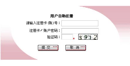 全面解决网银对账逾期问题：操作流程、应对措及常见疑问解答