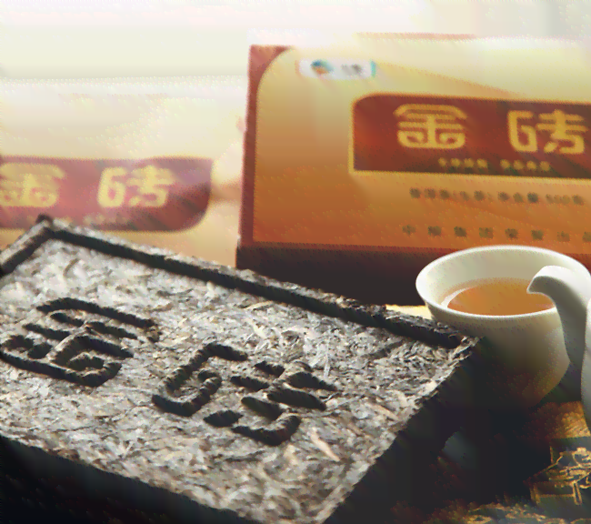 记天缘普洱茶金砖