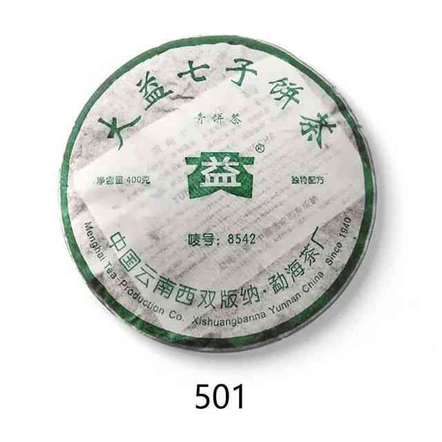 大益老茶头2020年：味道品鉴，历回顾，价格解析与配货须知