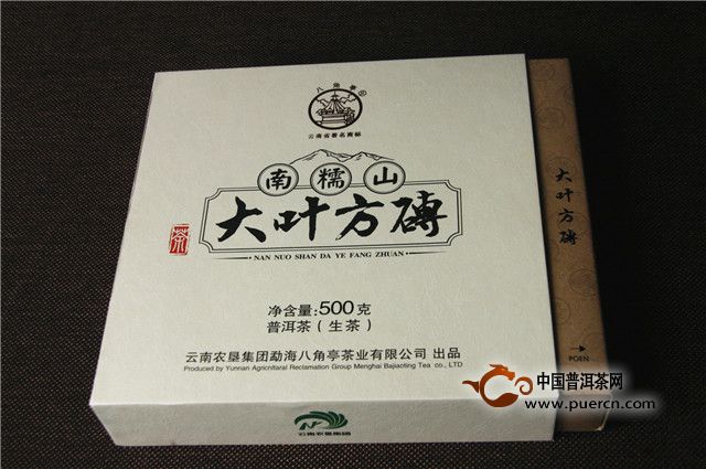 普洱茶包装的演变：从古至今，哪一种包装最能展现其特色与口感？