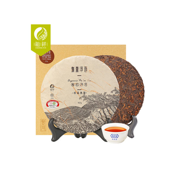云南普洱茶老茶饼：精美礼盒包装的艺术与传承