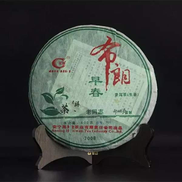 云南普洱茶老茶饼：精美礼盒包装的艺术与传承