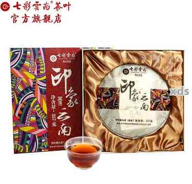 云南特色茶叶品种——七彩普洱茶的价格分析与品鉴指南