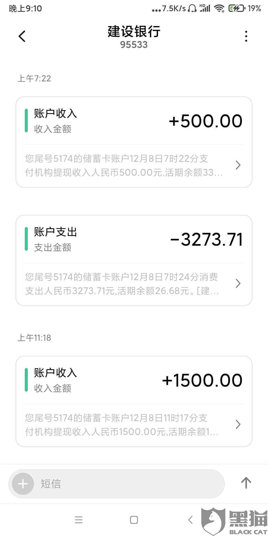 美团可申请免息还款额度吗？