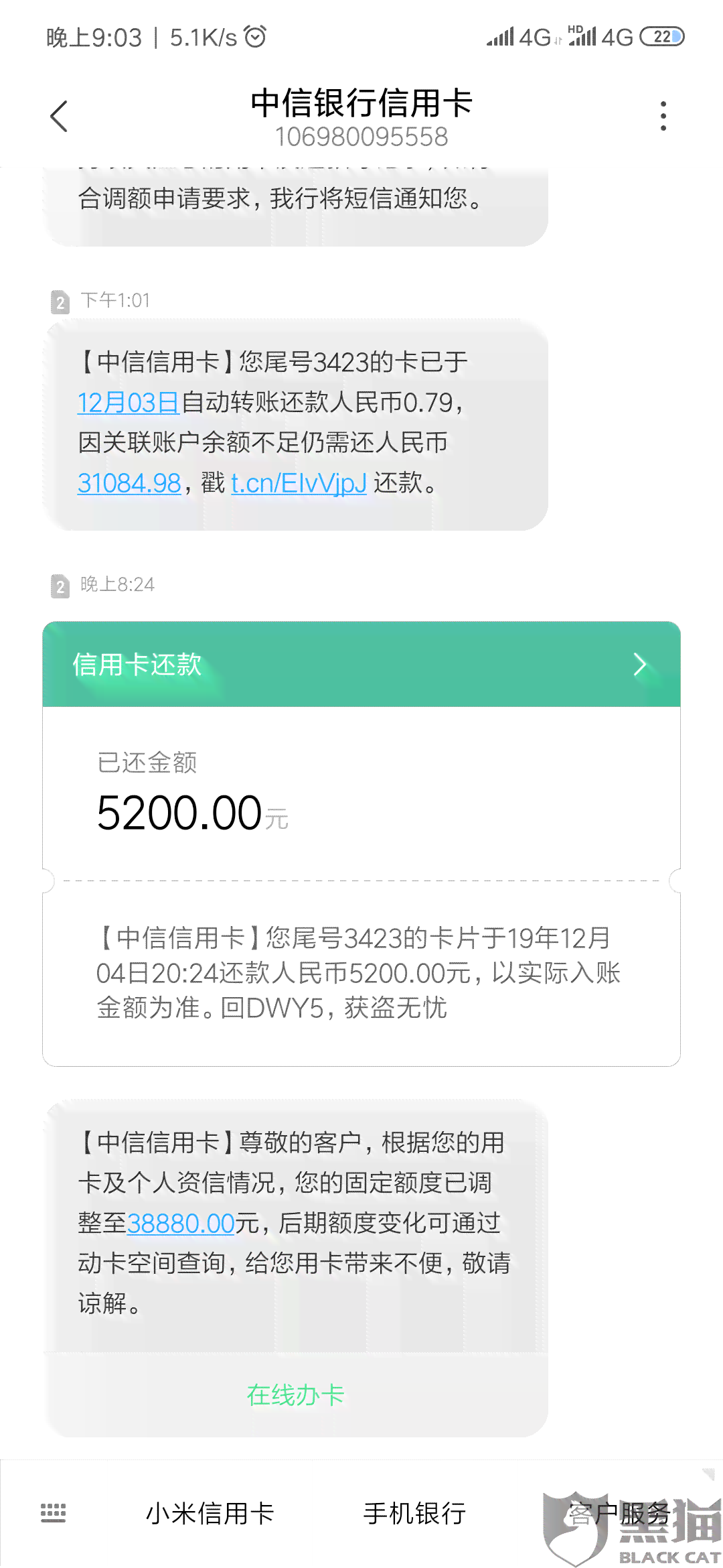 美团可申请免息还款额度吗？