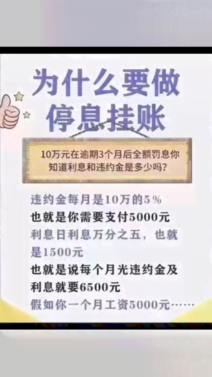 信用卡逾期后二次协商处理策略及信用修复方法