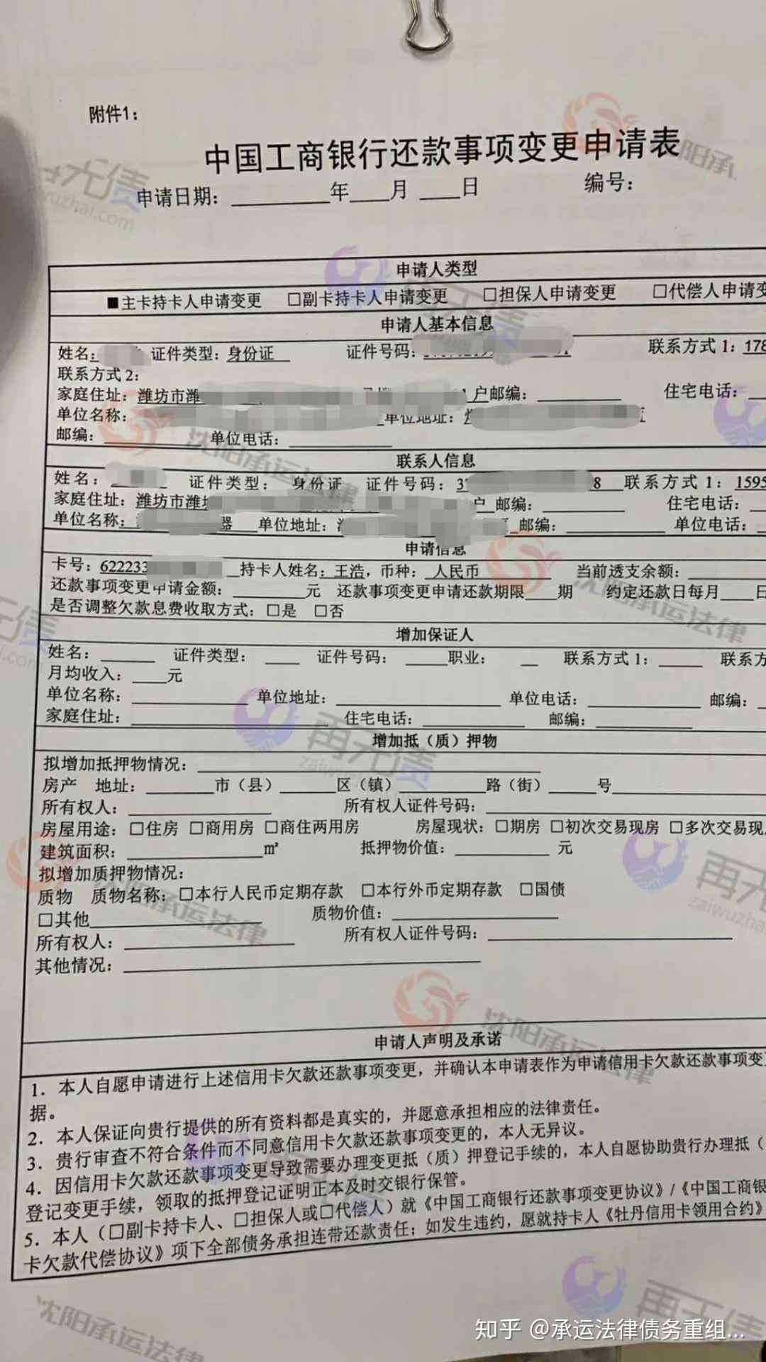 二次逾期后是否可以协商期还款，探讨相关策略与方法