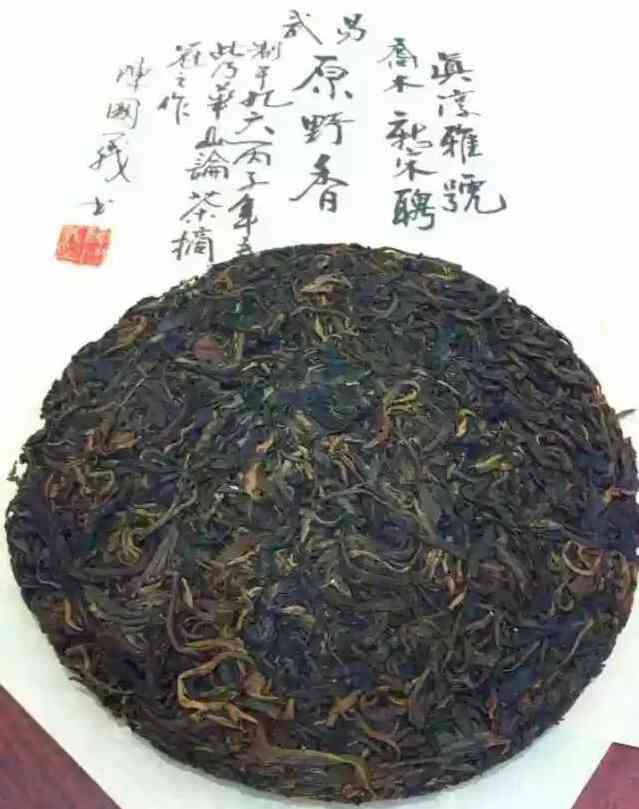 96真纯雅号普洱茶价格