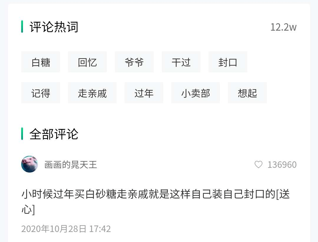 抖音做普洱茶押金多少