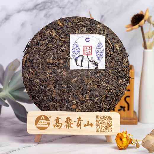 高贡山普洱茶价格，云南357元片，古树茶口感醇厚，园礼盒精美包装。