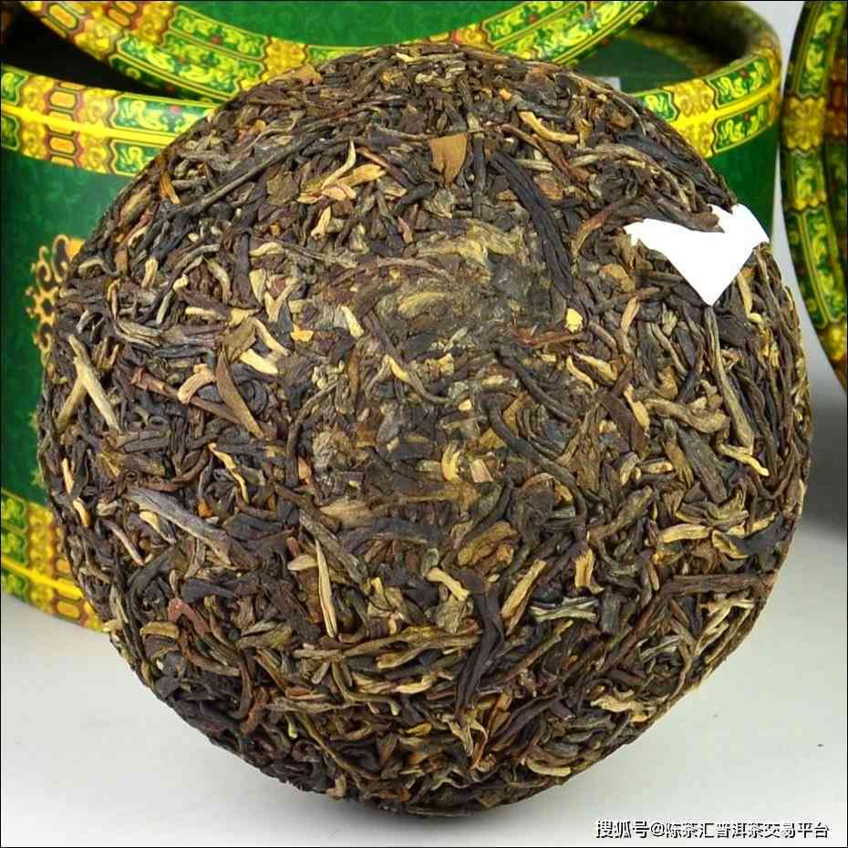 高贡山普洱茶贡沱