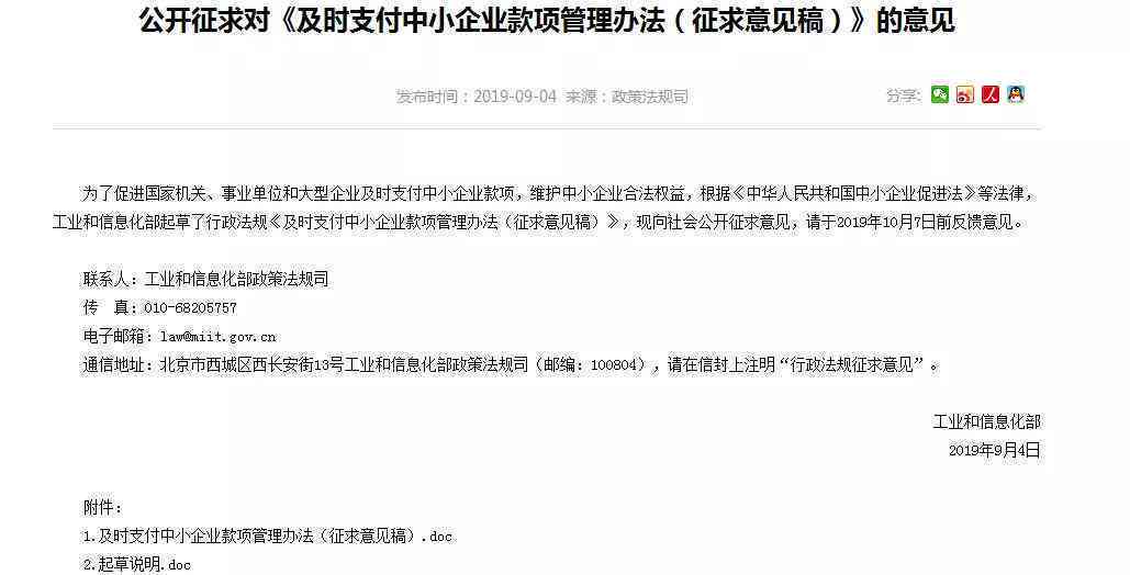 4000块钱逾期45天利息计算：合法及逾期1个月和一年的利息多少？