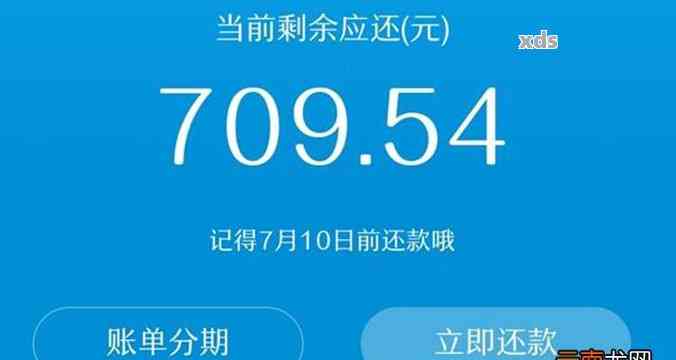 为什么已还更低还款还显示逾期？