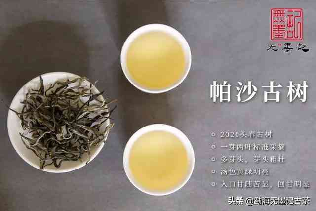 普洱茶浑浊的六大成因及其对品质的影响