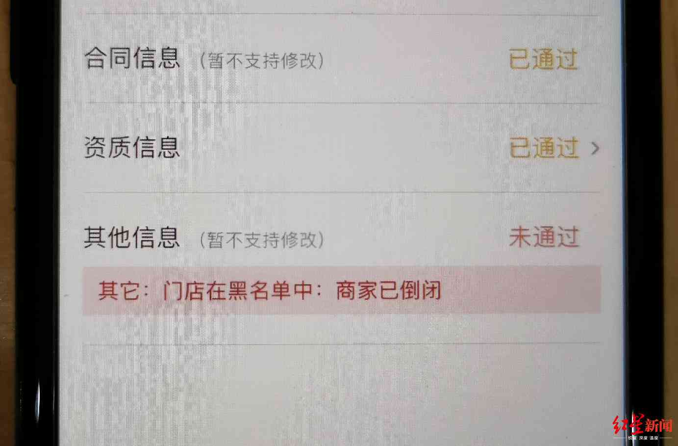 美团逾期还款后多久会被列入黑名单？逾期还款的后果及解决办法全解析