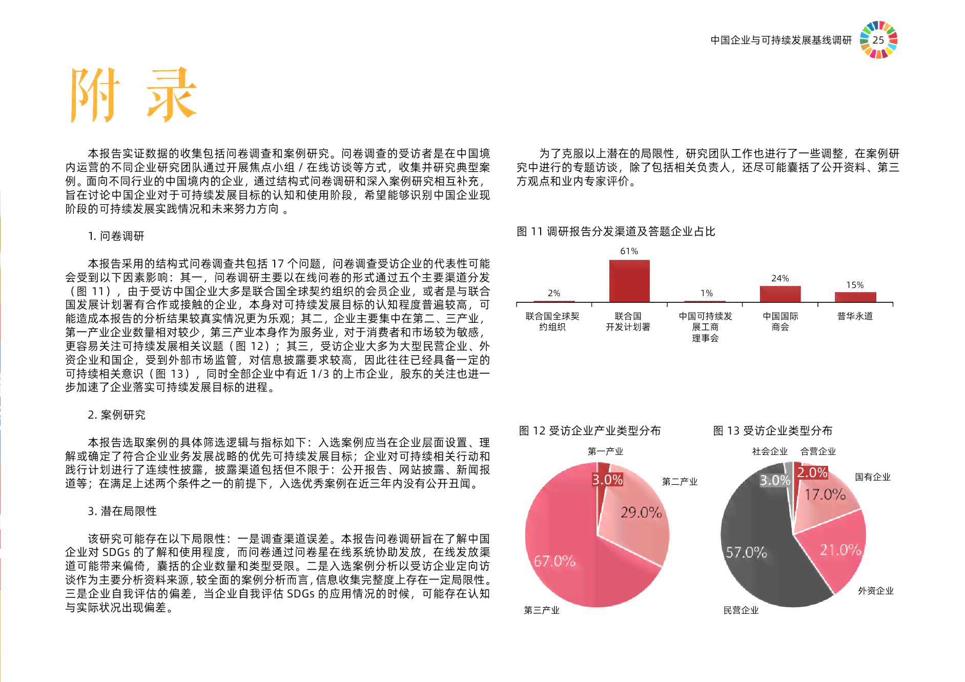 普洱茶的抗菌作用：科学研究和实际应用全面解析