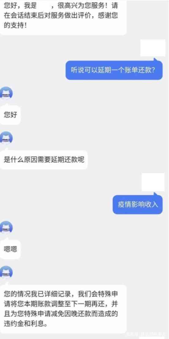 微粒贷逾期多长时间会联系家人？