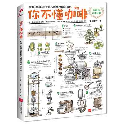 冰清玉洁百科：全面解谜、探索与相关知识的详尽指南