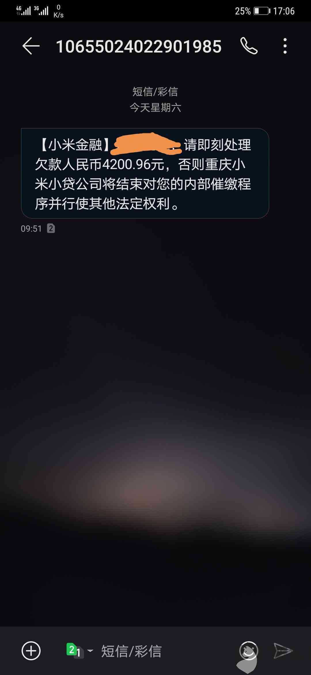 逾期两个月后还呗必须全额还款吗？如何处理未按时还款的款项？