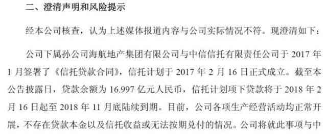 逾期3年未还款的一千块，最需要还多少钱？了解详细计算方法和影响