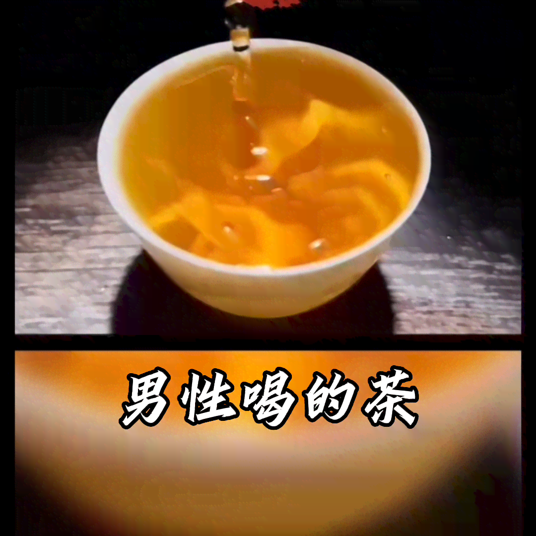 普洱茶里有多少益生菌