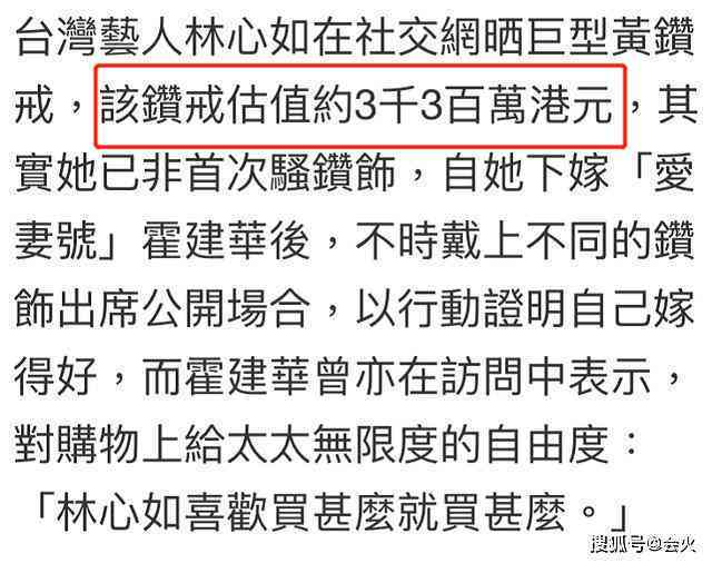 根据手围选择合适尺寸的黄金手镯：无需对照表，圈口也能搞定