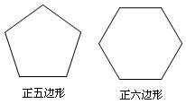 五边形象征着稳定与和谐：五边形的意义、代表及形状名称