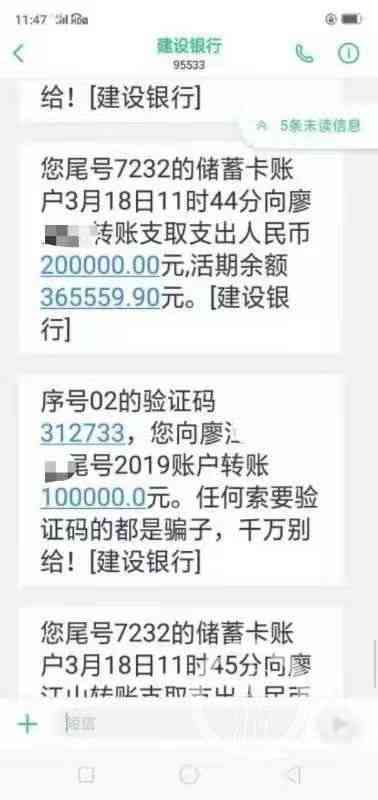 发短信催债真实有效，处理方式如何应对？其后果如何影响你的生活？