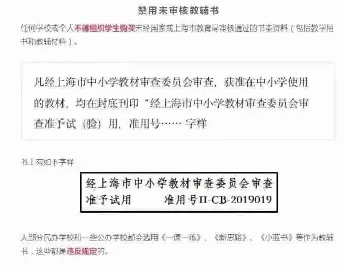 逾期六天后的材料上传处理及其对个人信用的影响分析