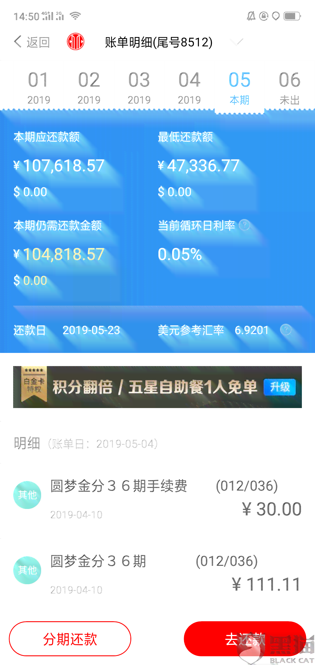 经过协商还款后，中国的信用卡是否会永久停用？