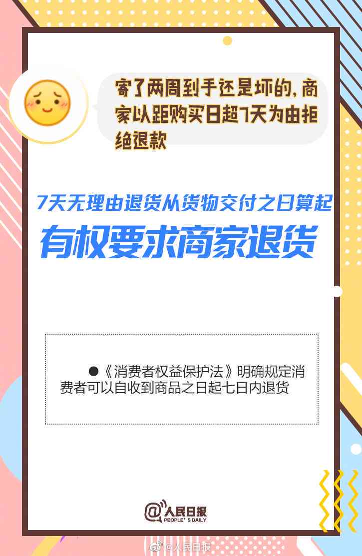 青海旅游：如何避免购买玉石时遇到的骗局和套路？全面指南助您轻松购物