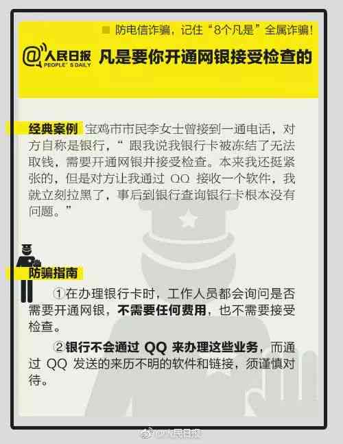 青海旅游：如何避免购买玉石时遇到的骗局和套路？全面指南助您轻松购物