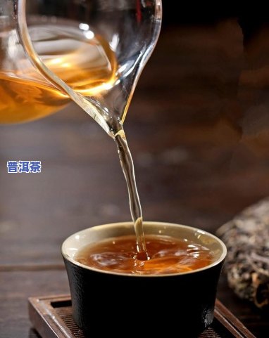 探究普洱茶的冲泡次数及其口感变化：是否可以多次饮用？