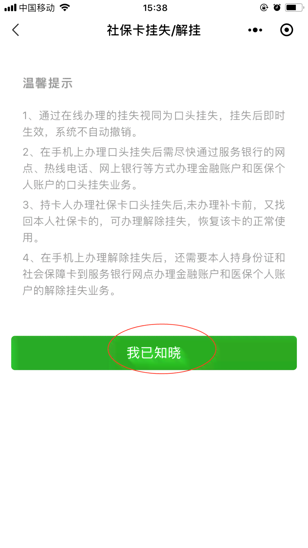 如何应对逾期？这里有全面的解决方案和建议！