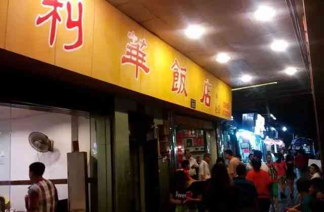 小余饭店怎么样好吃吗：探索小余土菜馆和村子的味道