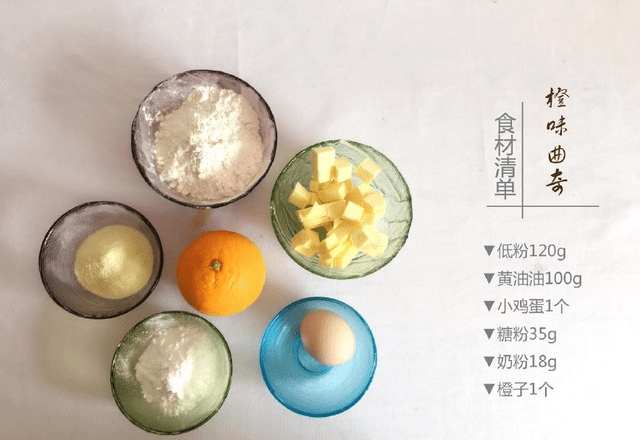 曼秀普洱茶：橙子香的惊艳之处
