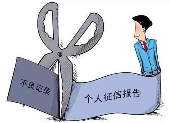 微粒贷保持良好记录：无逾期贷款，不受影响