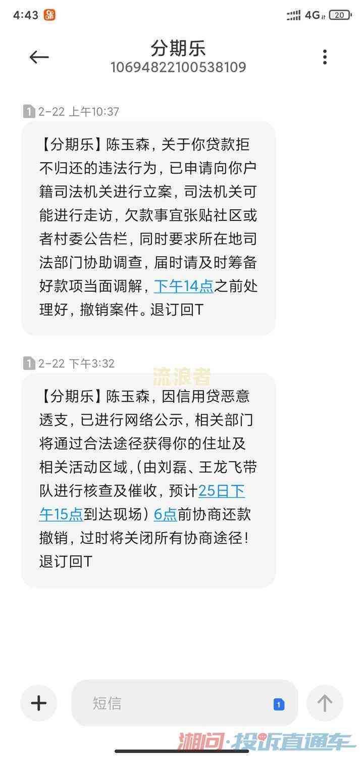 借钱逾期一天：当天还款会影响再借及后续借款吗？